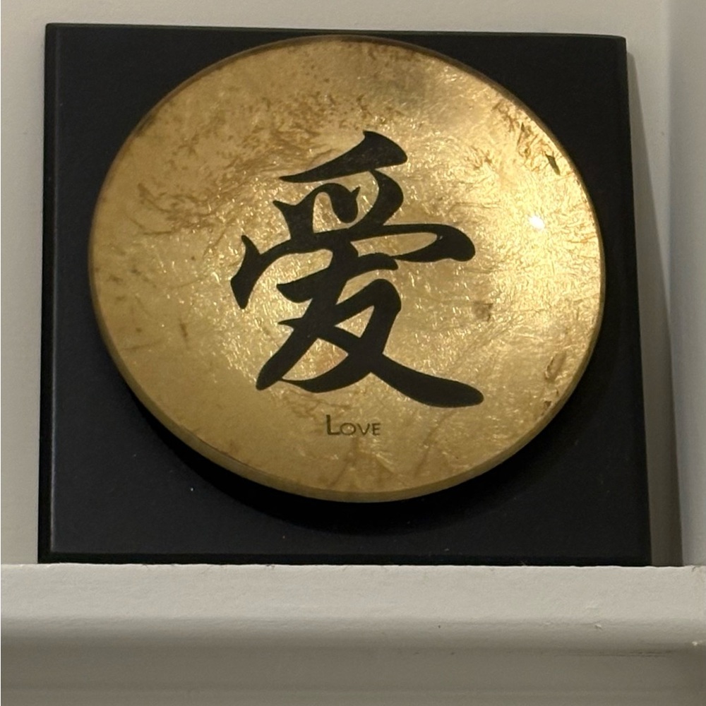 Gold Decorative Wall Art with Love Symbol 愛